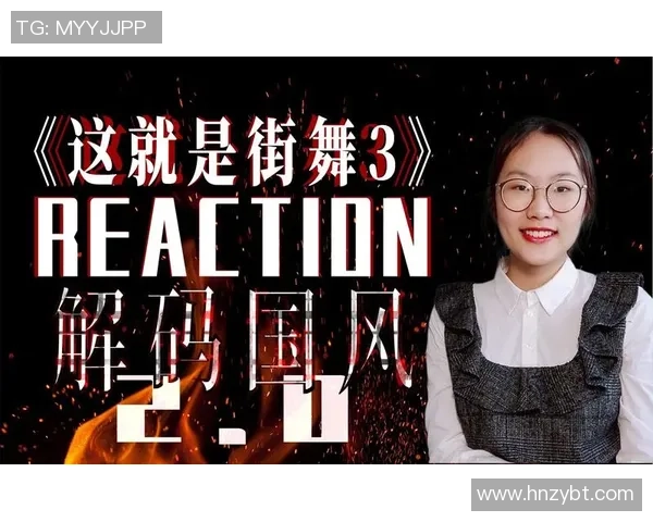 赛后复盘：杭州街舞队与南京街舞队个人能力对比分析